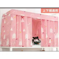 GENERICO - HERMOSO Toldo entretenido tipo carpa para cama infantil ARBOLITOS