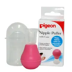 PIGEON - Formador De Pezón Con Estuche