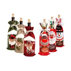 GENERICO - Set de 2 cubre botellas NAVIDAD