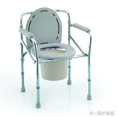 YUWELL - Baño Portátil Cromado H022B