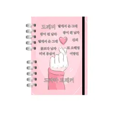GENERAC - Agendas K-dramas Journal Para Series Coreanas Doramas