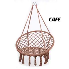 GENERICO - SILLA TIPO HAMACA COLGANTE ESPECIAL PARA JARDIN O DORMITORIOS UNICOLOR CAFE