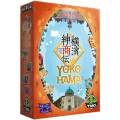 2 TOMATOES - Yokohama - En Español