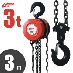 QUICK - Tecle Manual Con Cadena 3 Toneladas X3 Metros