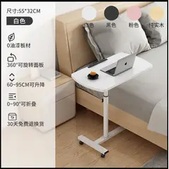 GENERICO - Escritorio portátil con ruedas