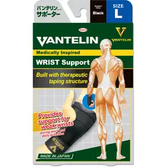 VANTELIN - Muñequeras Estabilizadora L Negra