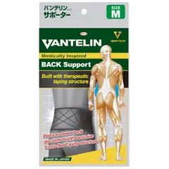 VANTELIN - Faja Lumbar Estabilizadora M Negra