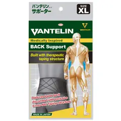 VANTELIN - Faja Lumbar Estabilizadora XL Negra