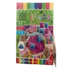 GENERICO - Arena Mágica 2 Kg Con Piscina Inflable Figuras Juego