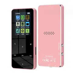 VENUS MIA - Reproductor de música portátil mp3 - 8GB - Rosa