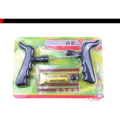 GENERICO - X2 Kit Emergencia Reparación Pinchazos Neumaticos Auto Moto