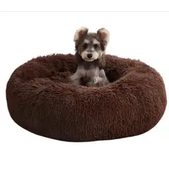 MASCO TODO - Cama Antiestrés Felpa para Mascotas Perros Gatos 60cm Café