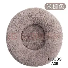 GENERICO - Cama para Mascotas Acolchada y Peludita 50cm Cafe C