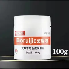 GENERICO - Lubricante Para Bisagras De Puertas De Automóviles Grasa