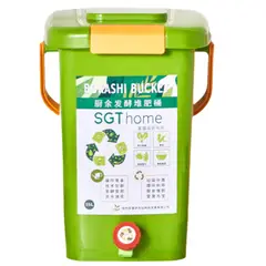 GENERAC - Em Container Compostera Bokashi+ M Eficaces Para Compostaje