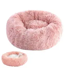 ATURE - Cama De Felpa Para Mascotas De 70 Cm De Diámetro