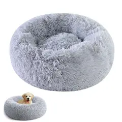 KINDA NICE - Cama De Felpa Para Mascotas De 70 Cm De Diámetro