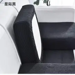 GENERICO - Funda De Asiento Para Cojines De Sofa Cuadrille PACK 5 NEGRO