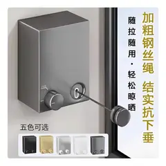 GENERICO - Tendedero Invisible De Baño Retráctil Colores Varios Variados