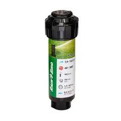 RAIN BIRD - Rotor Ajustable 42SA Radio 8,0 a 11,6 Mts