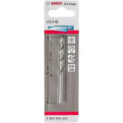 Bosch - Broca para Metal Aço Rápido HSS-G 4,5mm