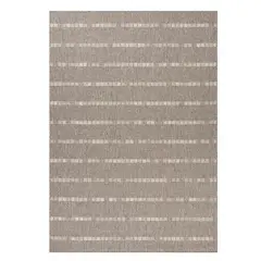 IDETEX - Alfombra sisal dawn cafe 160x230 cm